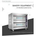 Commercial Hotel Industrial two deck Stainless Steel Gas Bakery Pasta Bread Oven